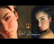 Faten Channel