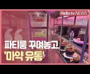헬로tv뉴스 서울경인