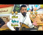 LH Music أحمد الأشول
