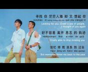 Learn Chinese with Music