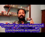 BLACK TEA MEDIA BY DR MANU GOPINADHAN