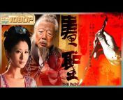 华裳影院-Chinese Swordsman Theater
