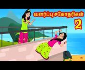Stories Dunia Tamil