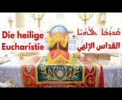 Syrisch Orthodoxe Kirche Maria Mutter Gottes