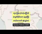 Myanmar Business Insider