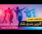 Farsi Plus Music