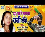 VPM Music Bhojpuri
