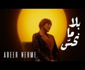 Abeer Nehme - عبير نعمة