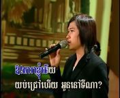 Khmer Music JL