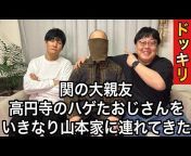 タイムマシーン3号Official YouTube Channel
