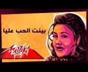Mayada El Hennawy - ميادة الحناوي