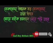 Sad Boy Rohan M01