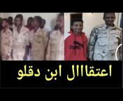 صدى السودان-sdaa elsudan
