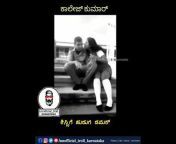 unofficial troll Karnataka