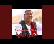 Abdelwahed Elbna - Topic
