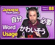 Learn Japanese From Zero!