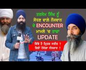 Bhupinder Singh Sajjan Talks