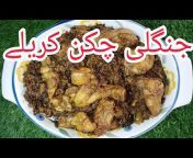 Ali Zia Village Food