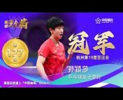 中国体育官方频道 ZHIBO TV Official Channel
