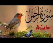 Quran Recitation Dua