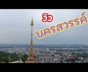 เที่ยวไทย泰國旅游Travel 65