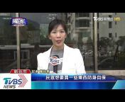 TVBS NEWS