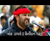 GujaratiBhajan