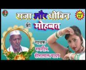 Samajwadi Music