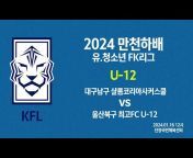 한국풋살연맹KFL
