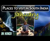Travel Guru India