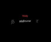 The Eduhunt Tamil