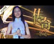 Doris Guo Official Fan Club郭沁全球后援会