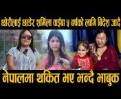 Hello TV Nepal