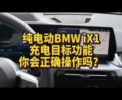BMW_萧弈