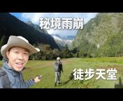 阿树Atlas Explore China