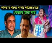 Rising News Bangla