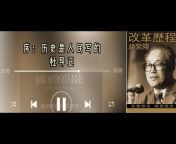 RABC-Readable Audiobooks in Chinese