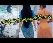 Burma girl hotvideos