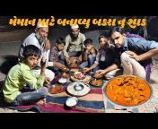 Gujarati cooking