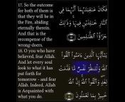 Memorize Quran with Short Videos