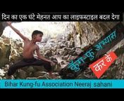 Bihar Kung-fu Association
