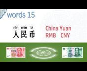 Chinese with Lucy 露西中文