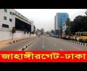 Rohosso Bangla TV