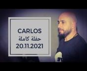 Lebanese Nightclubs Archive - Carlos