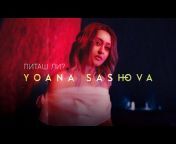 Yoana Sashova