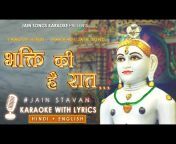 Jain Songs Karaoke