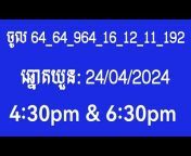 Vietnam Lottery Tips