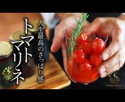 辻クッキング / Tsuji cooking