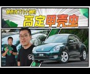China Car Custom工匠派