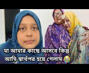 Bangladeshi Vlogger